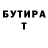 Метадон кристалл LoyalHawk