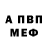 Amphetamine Розовый Theresa Reynolds