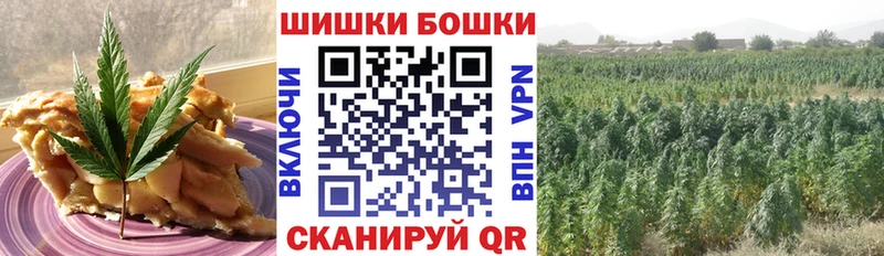 Печенье с ТГК конопля  Купить закладки  Волгореченск 