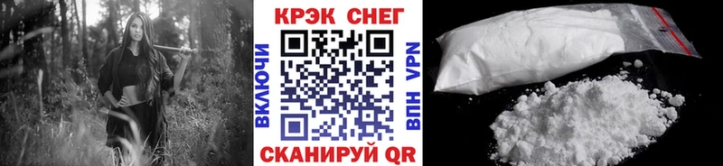 Купить  Волгореченск  Cocaine Columbia 
