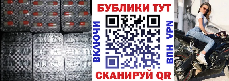 Купить где  Волгореченск  ЭКСТАЗИ DUBAI 
