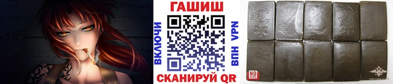 Купить закладки  Волгореченск  Гашиш hashish 