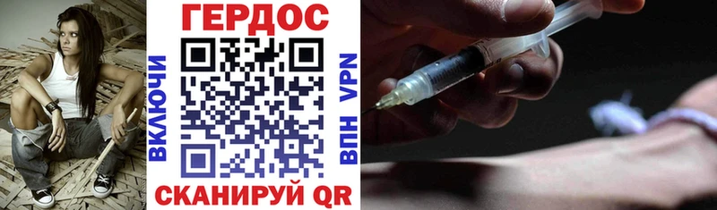 Героин афганец  Купить закладки  Волгореченск 