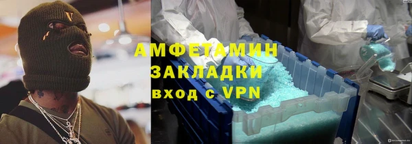 гашик Фурманов