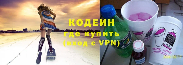 гашик Фурманов