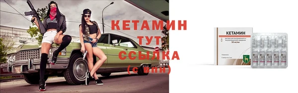 гашик Фурманов