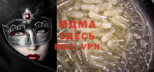 гашик Фурманов