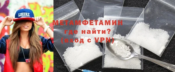 гашик Фурманов