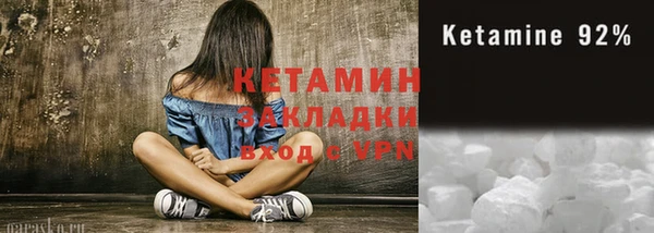 гашик Фурманов
