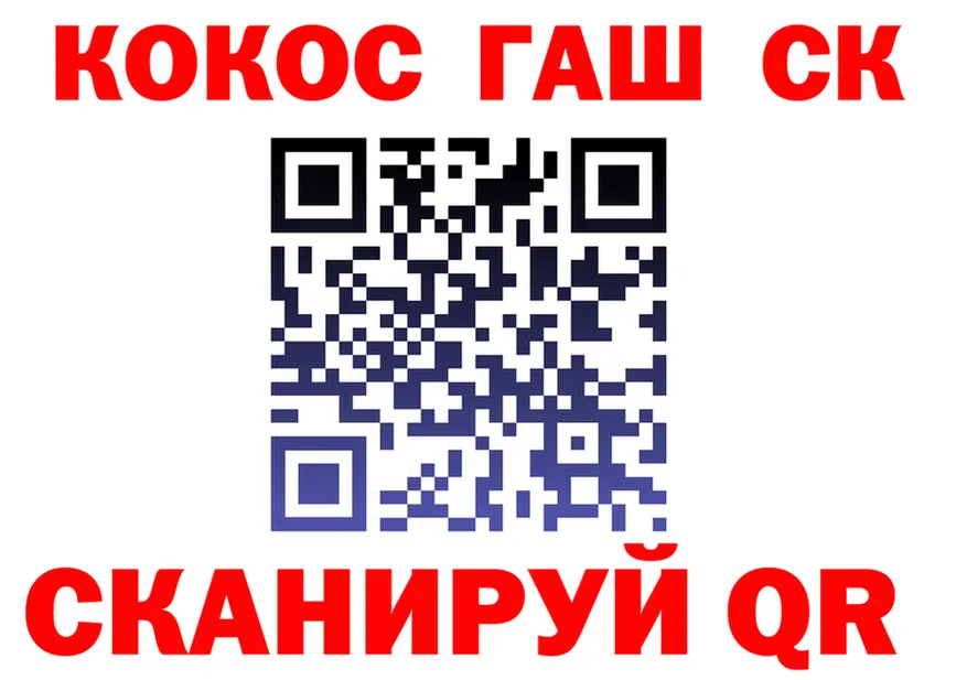 A PVP крисы CK ТОР это ссылка на мегу Волгореченск