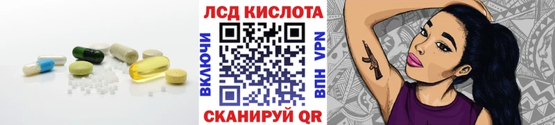 ЛСД экстази ecstasy  Купить где  Волгореченск 