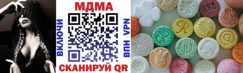 МДМА кристаллы  Купить  Волгореченск 