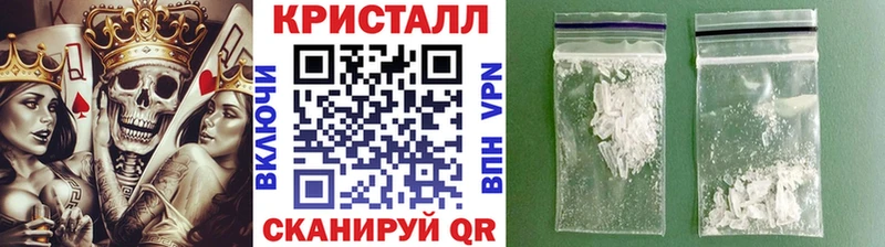 Метамфетамин винт  Купить  Волгореченск 