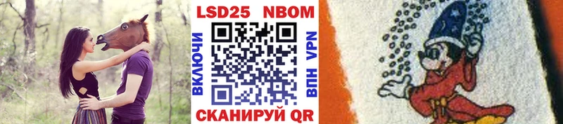 Купить  Волгореченск  Марки 25I-NBOMe 1,8мг 