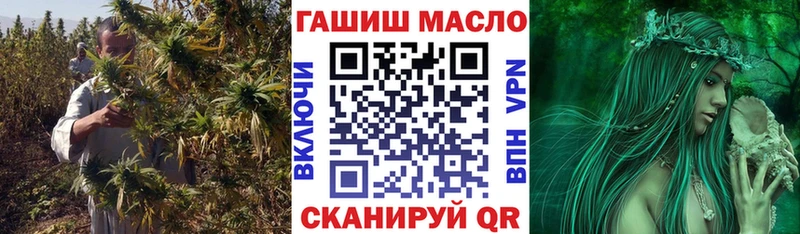 Дистиллят ТГК гашишное масло  Купить закладки  Волгореченск 