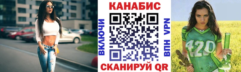 Конопля Amnesia  Купить где  Волгореченск 